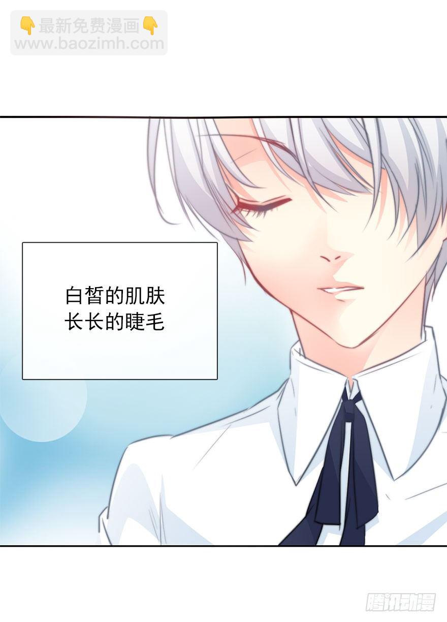 49.初次与你相遇（3）-第49话