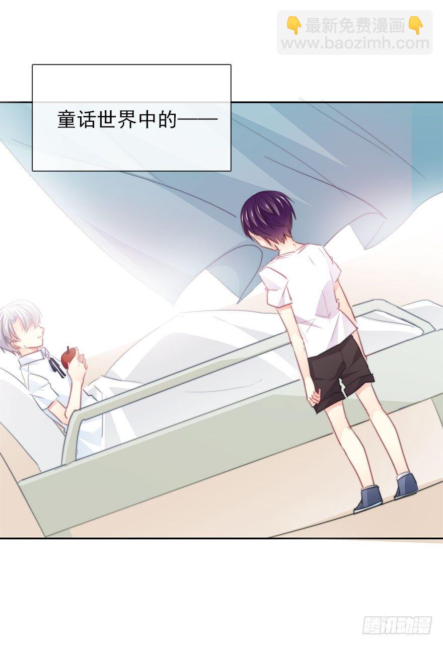 49.初次与你相遇（3）-第49话