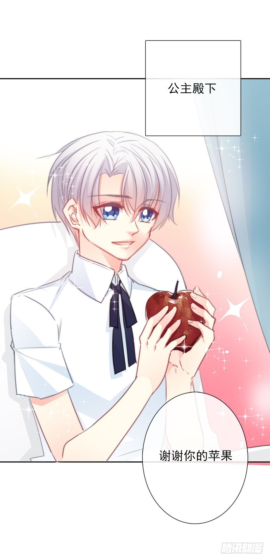 49.初次与你相遇（3）-第49话