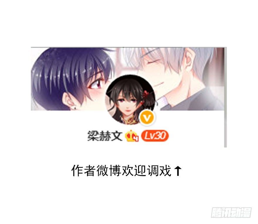 49.初次与你相遇（3）-第49话