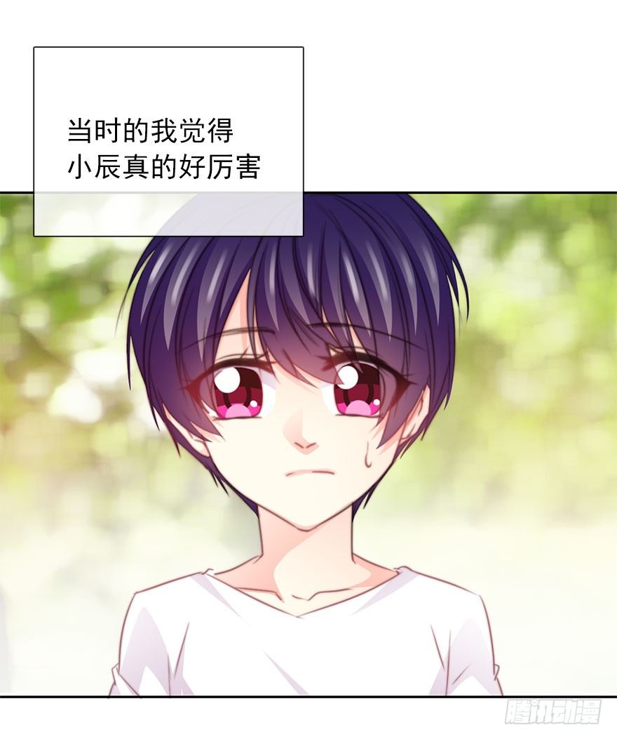 49.初次与你相遇（3）-第49话