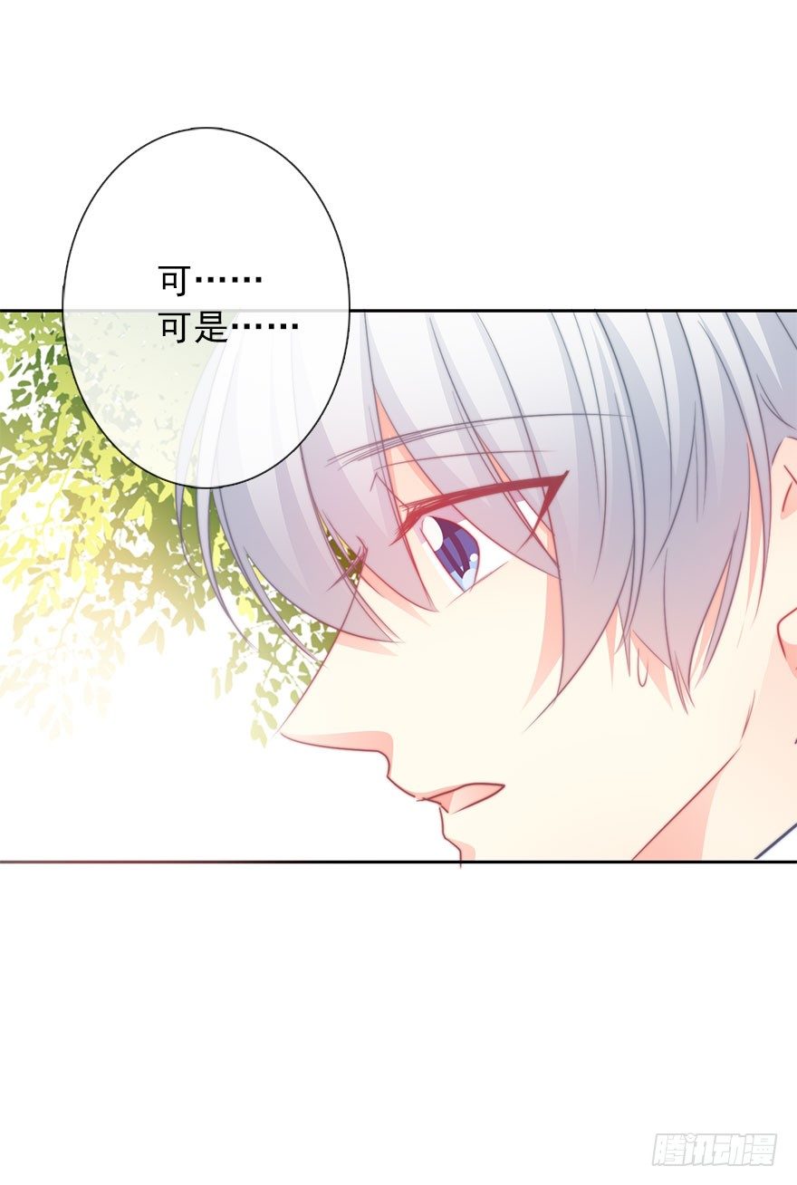 51.初次与你相遇（5）-第51话