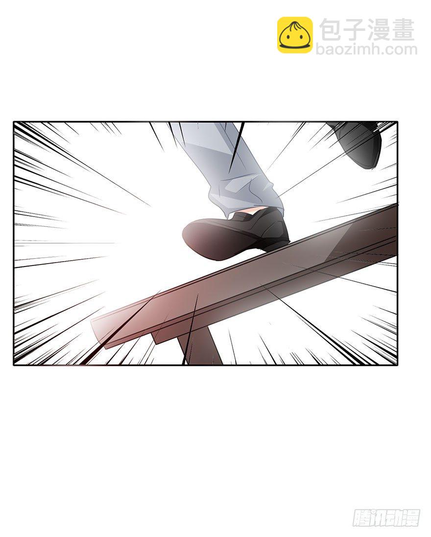 51.初次与你相遇（5）-第51话