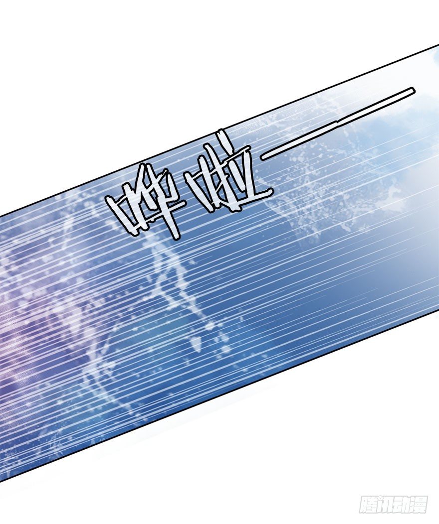 51.初次与你相遇（5）-第51话