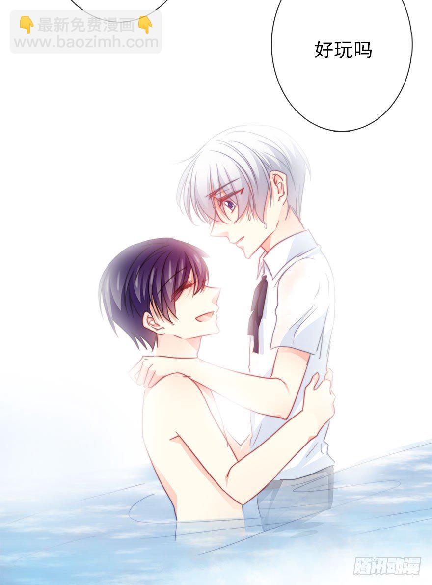 51.初次与你相遇（5）-第51话