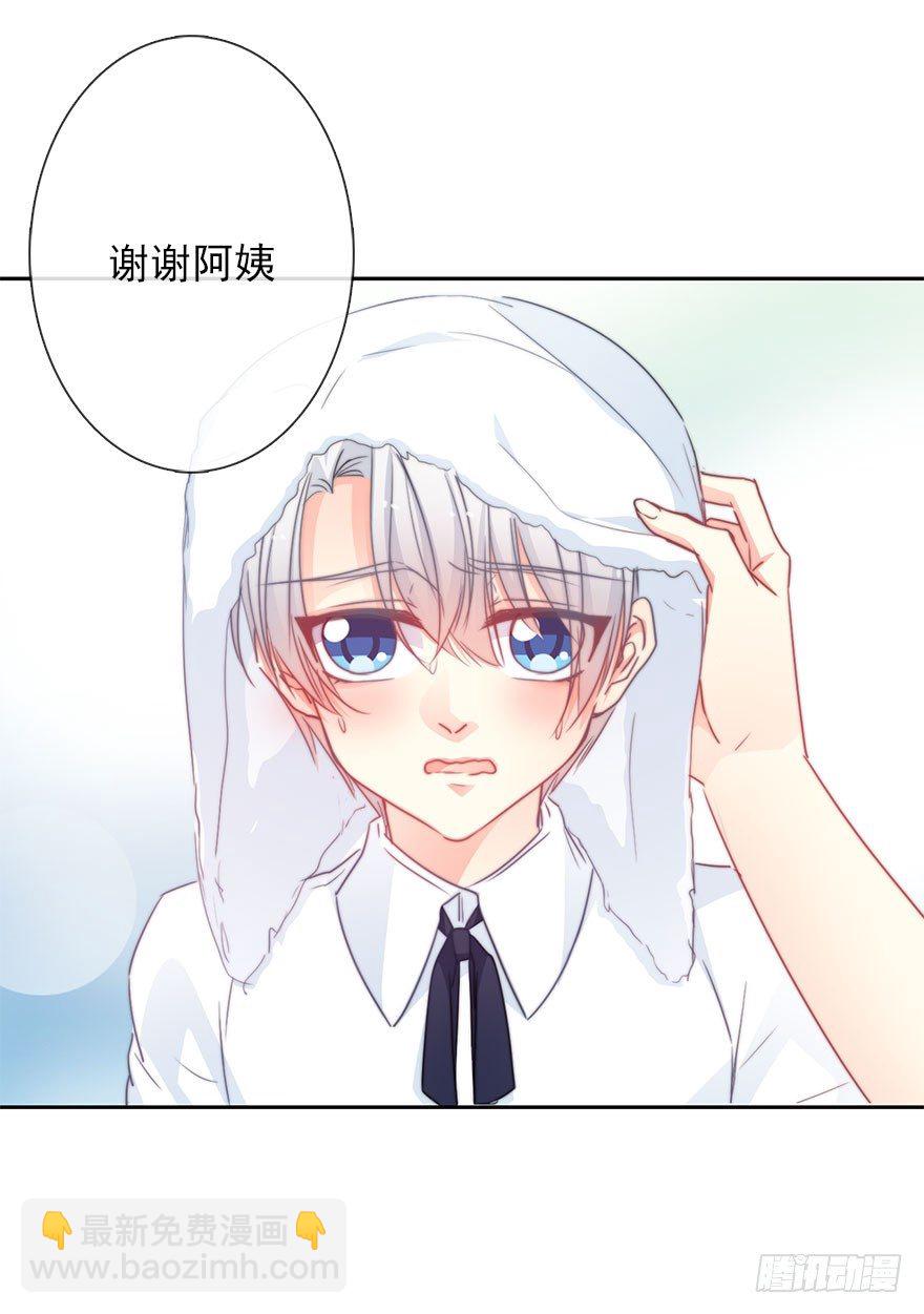 51.初次与你相遇（5）-第51话