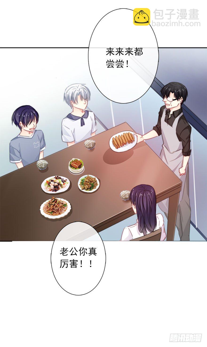 51.初次与你相遇（5）-第51话