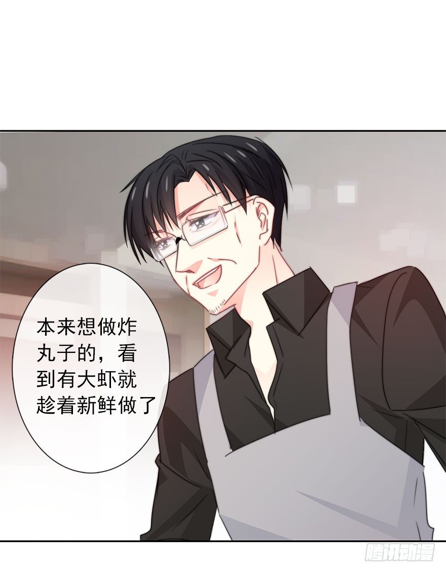 51.初次与你相遇（5）-第51话