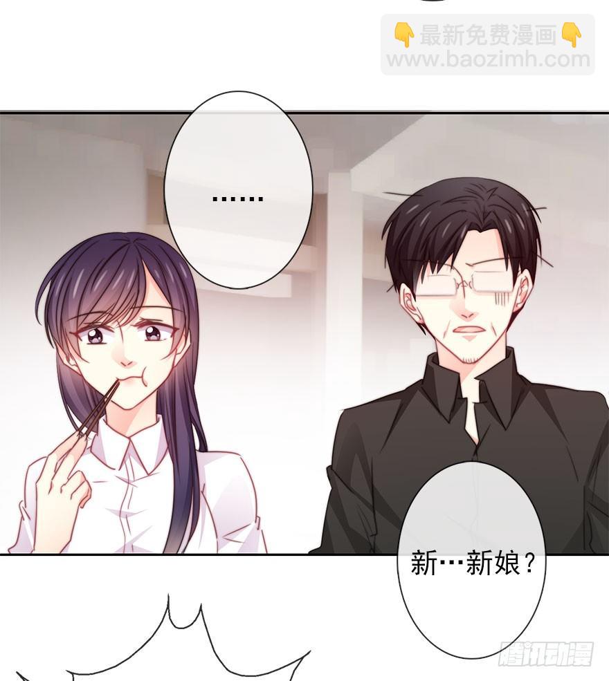 51.初次与你相遇（5）-第51话