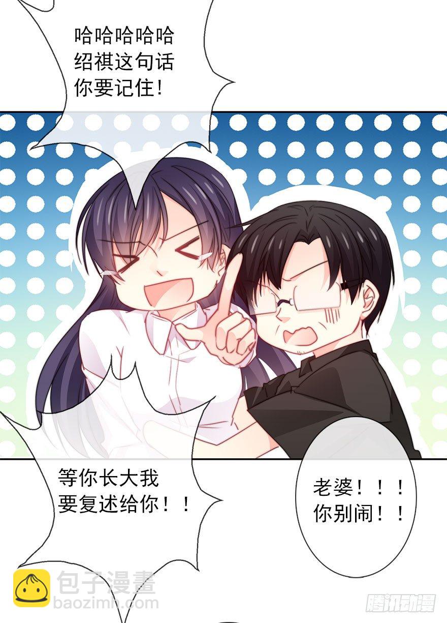 51.初次与你相遇（5）-第51话