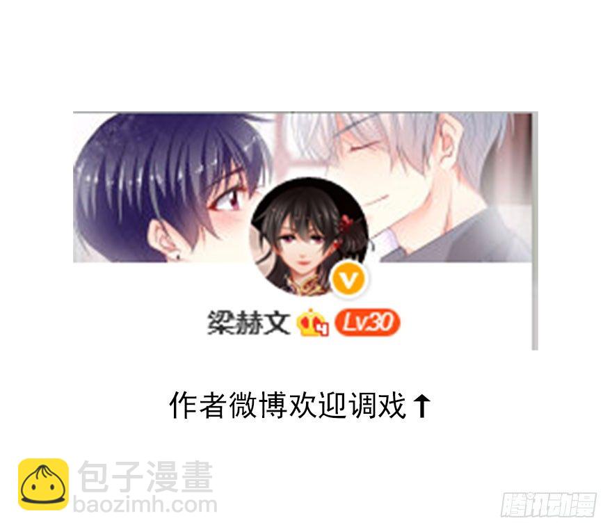 51.初次与你相遇（5）-第51话