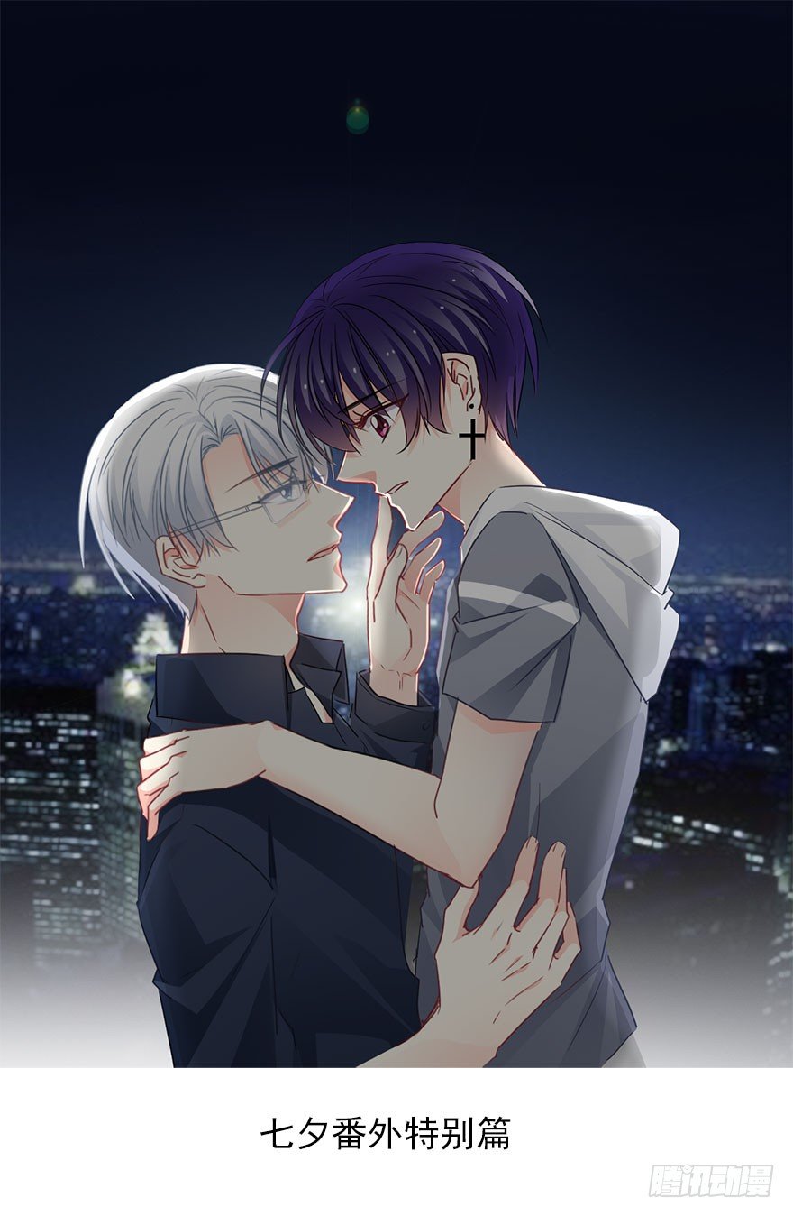 53.七夕番外特别篇-第53话