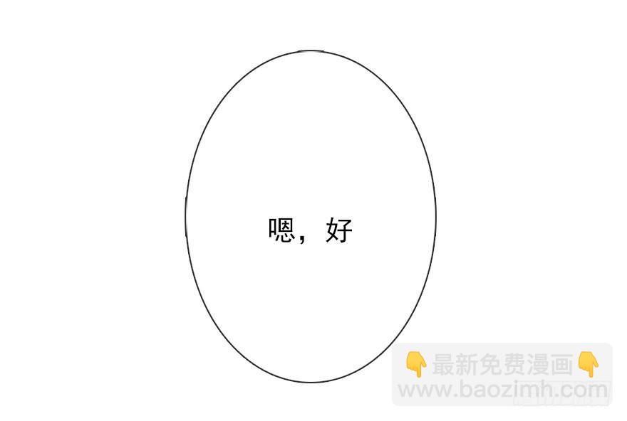 53.七夕番外特别篇-第53话