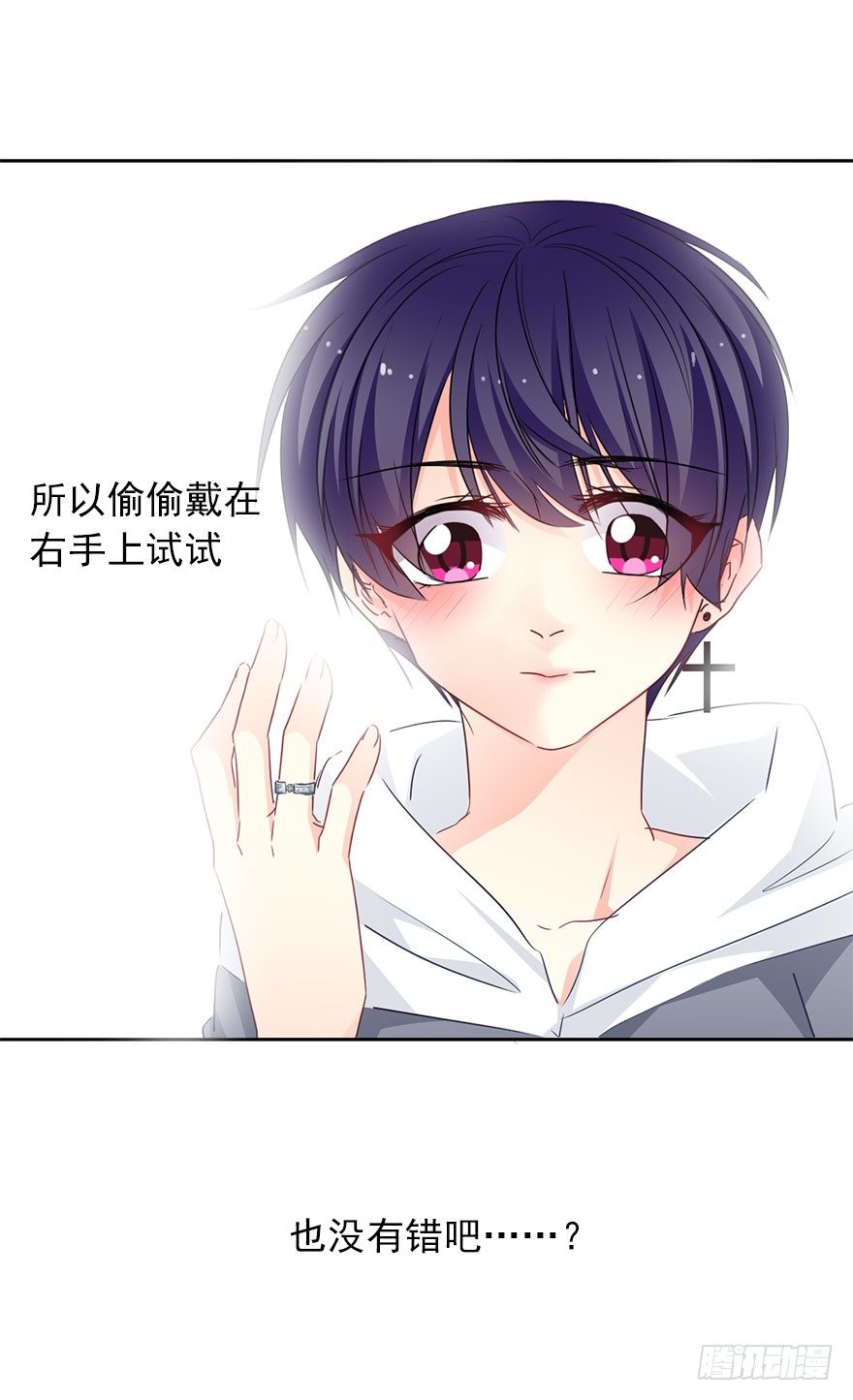 53.七夕番外特别篇-第53话