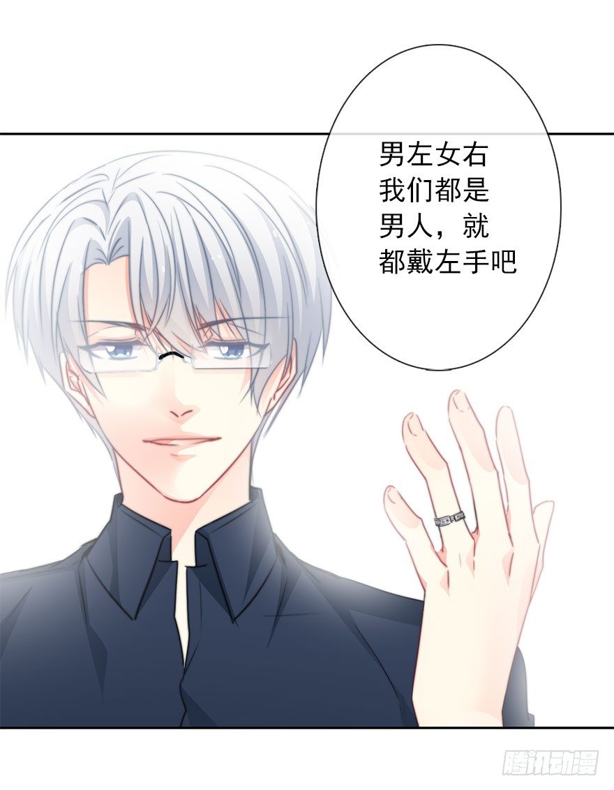 53.七夕番外特别篇-第53话