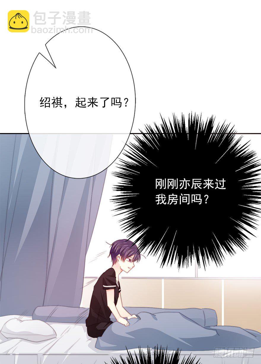 55.你做的早餐-第55话