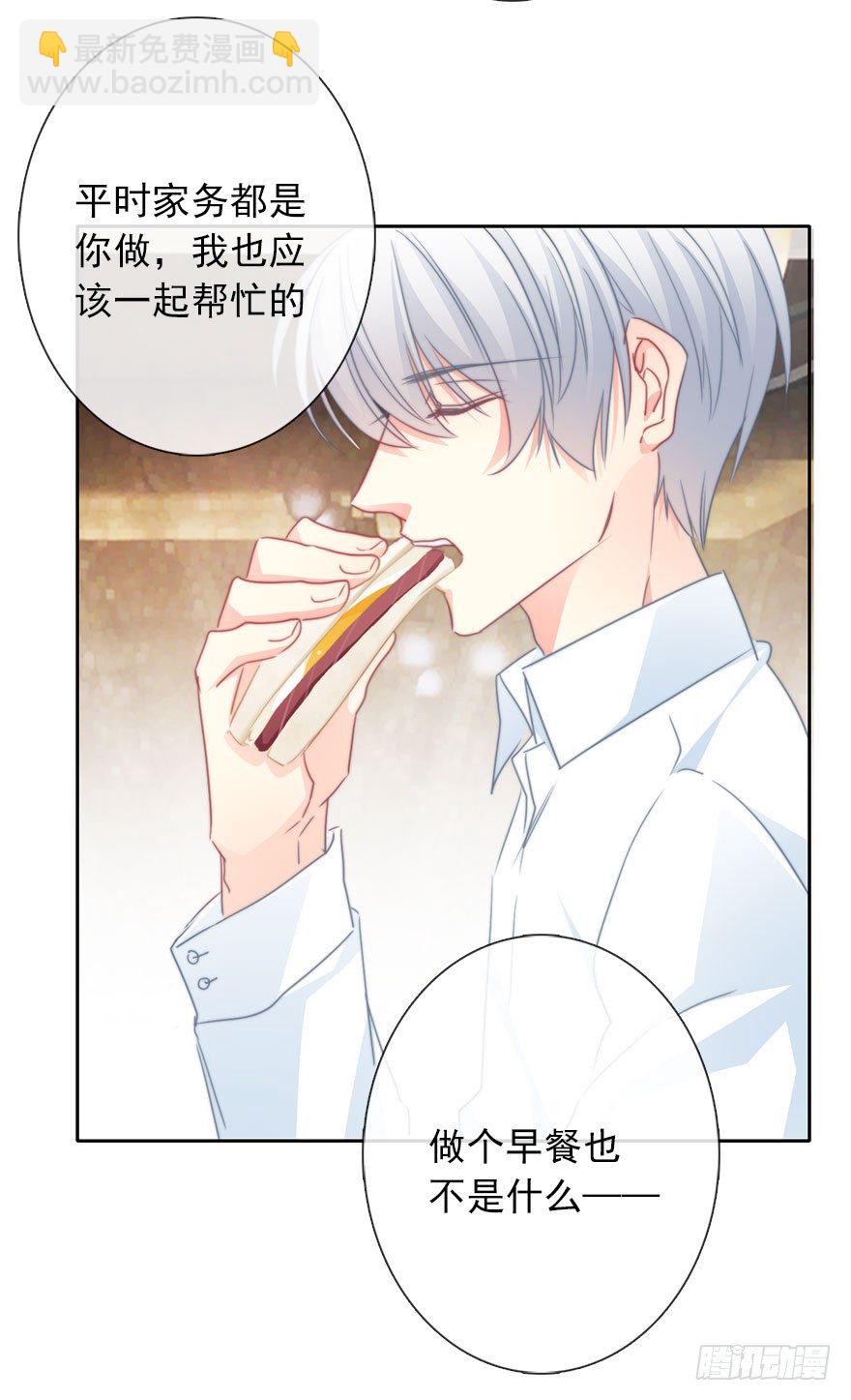 55.你做的早餐-第55话