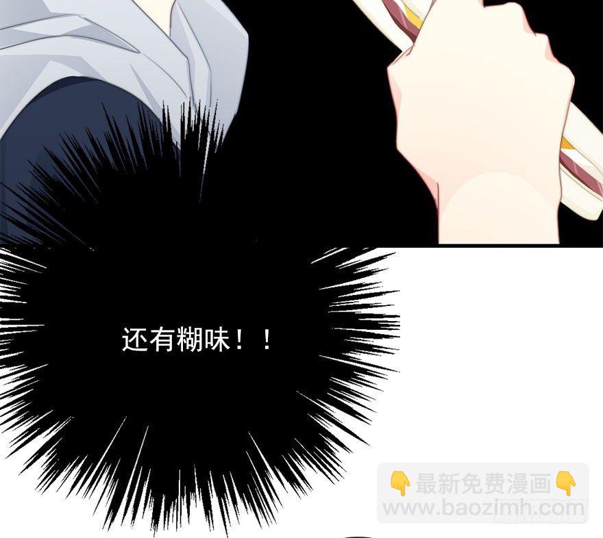 55.你做的早餐-第55话