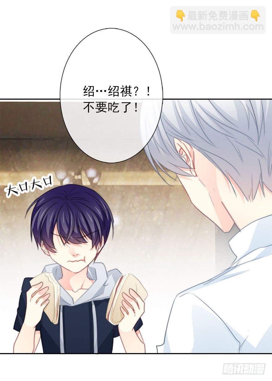 55.你做的早餐-第55话