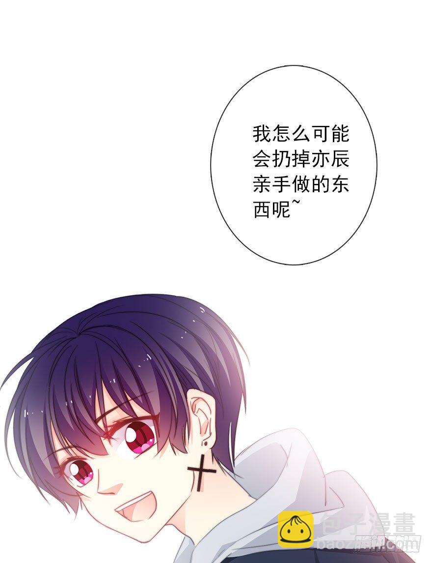 55.你做的早餐-第55话