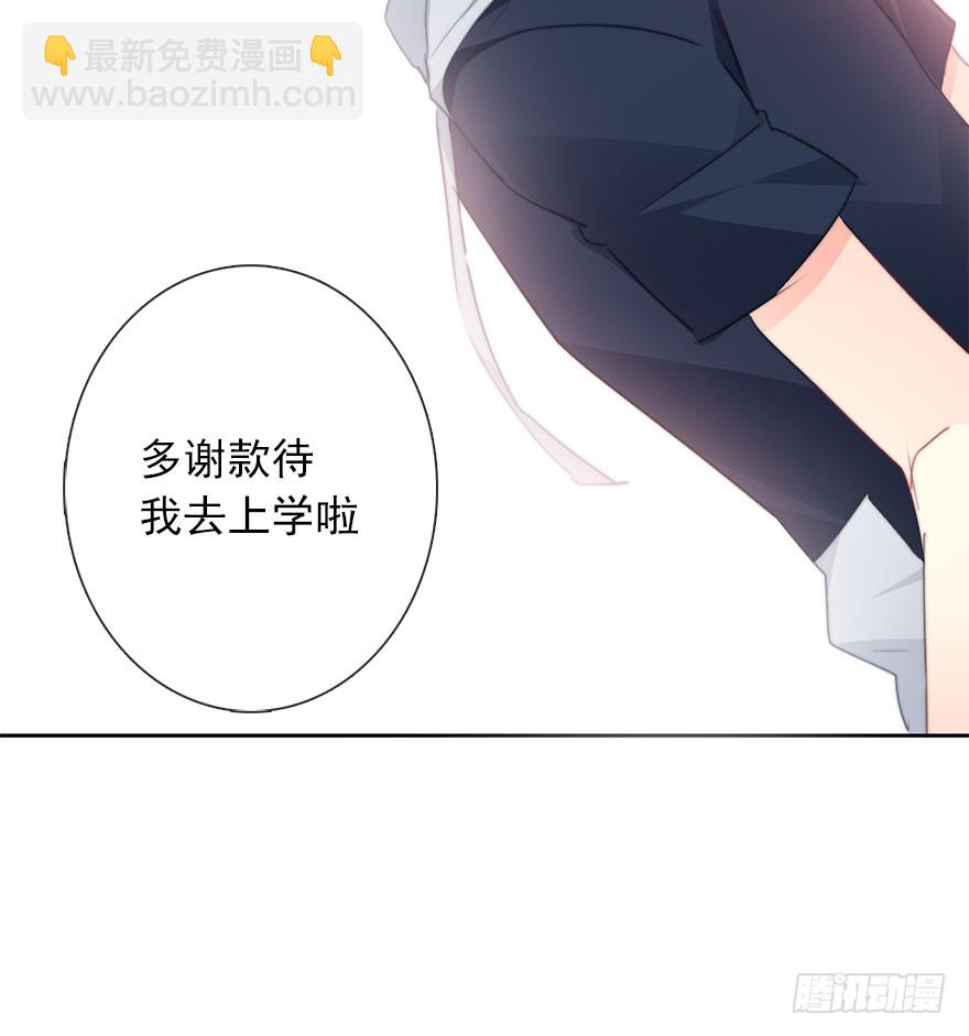 55.你做的早餐-第55话