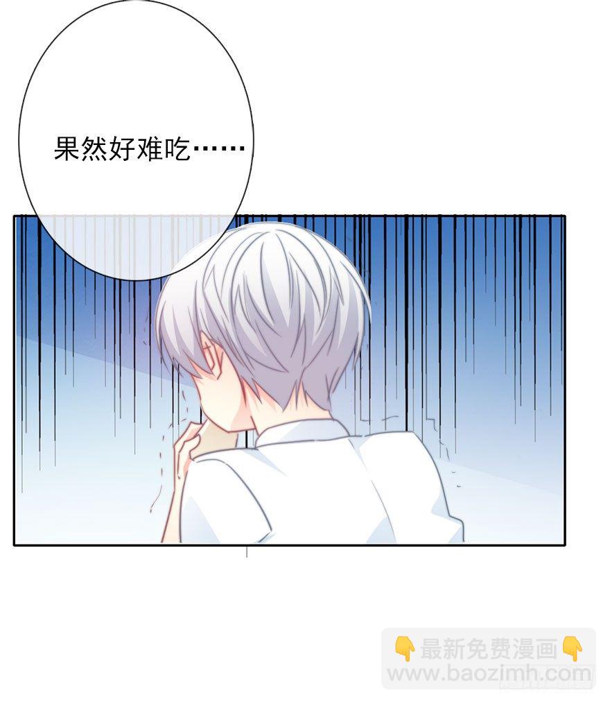 55.你做的早餐-第55话