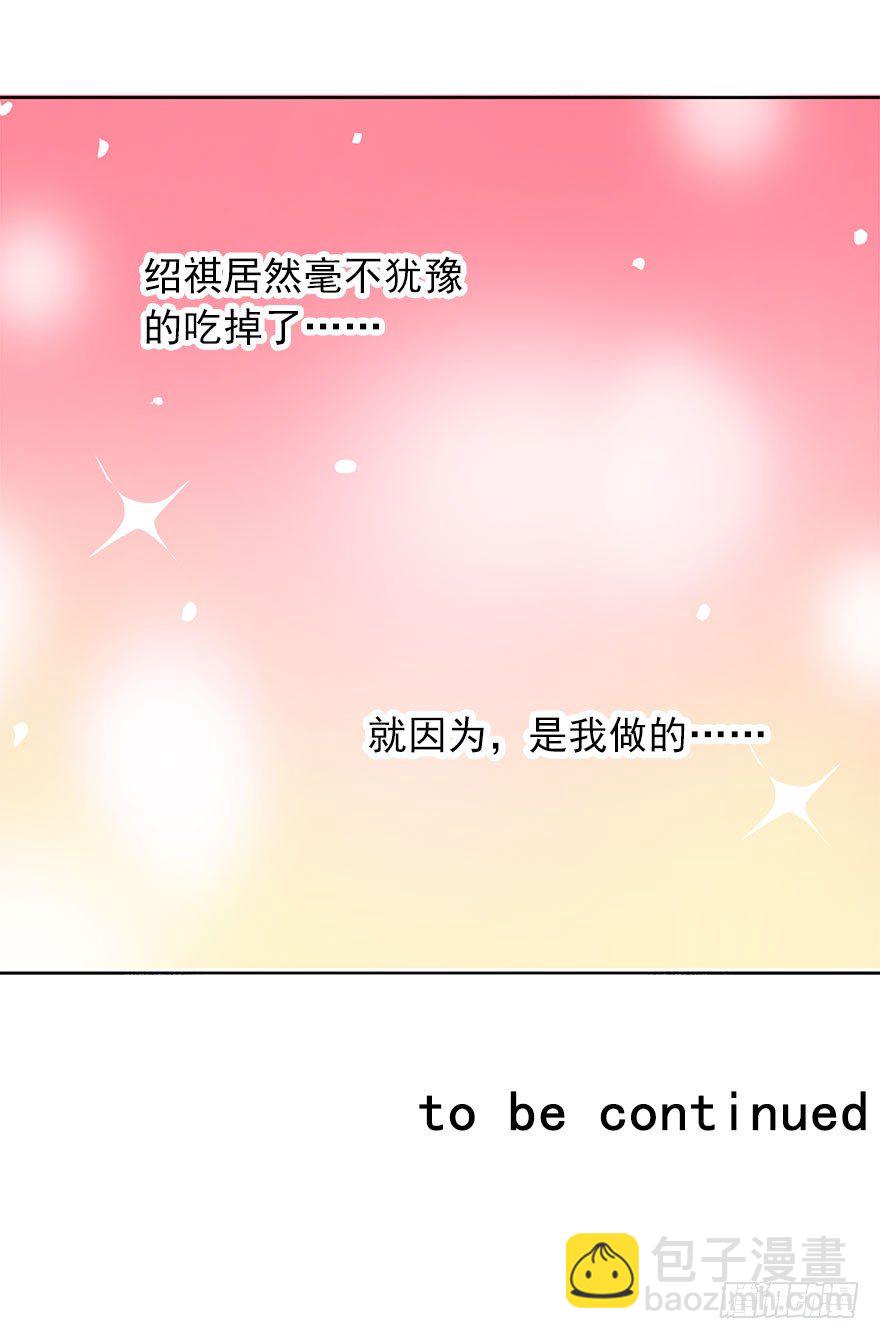 55.你做的早餐-第55话