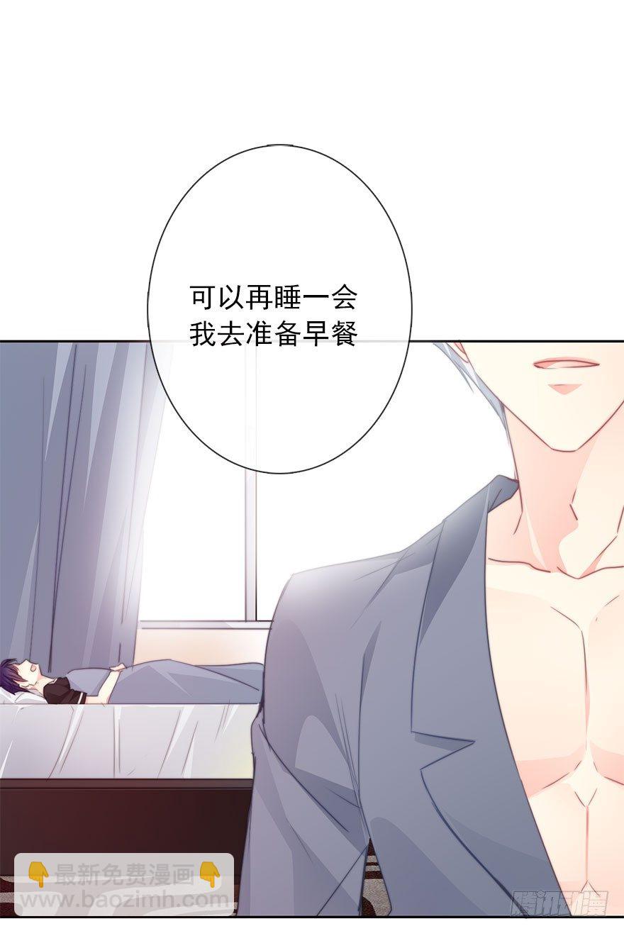 55.你做的早餐-第55话