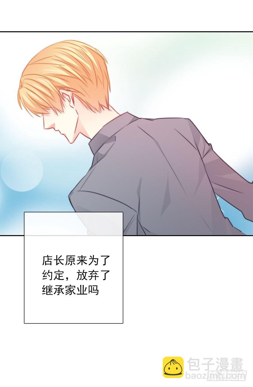 57.我要补偿-第57话