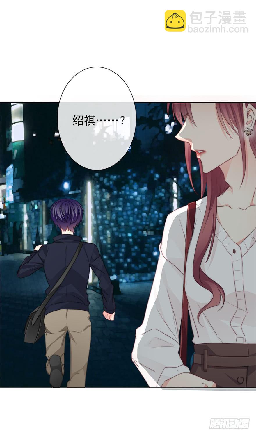 57.我要补偿-第57话