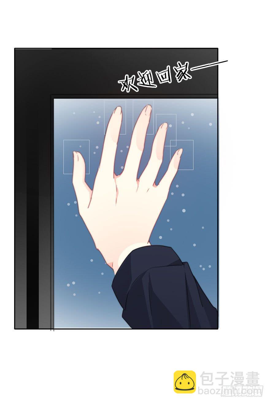 57.我要补偿-第57话