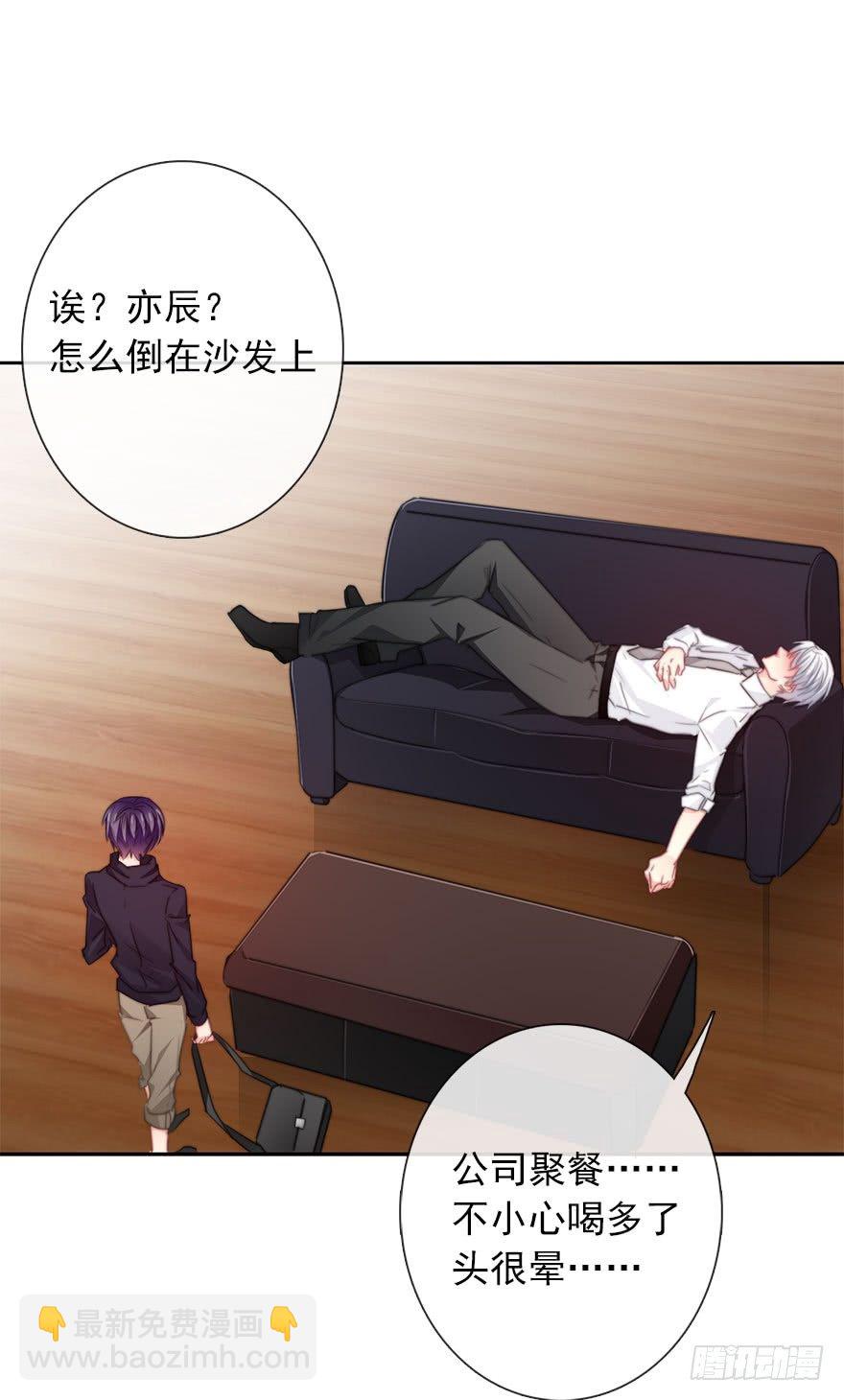 57.我要补偿-第57话