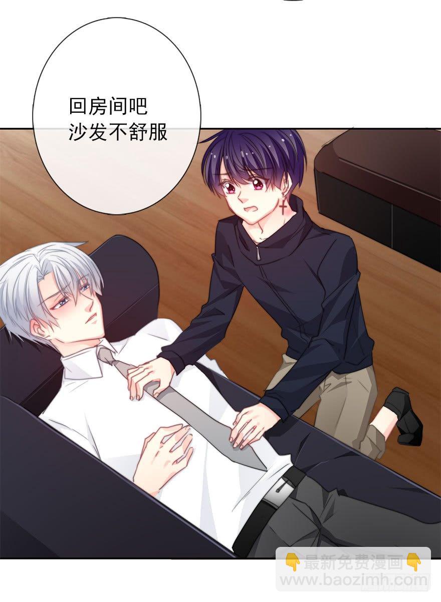 57.我要补偿-第57话