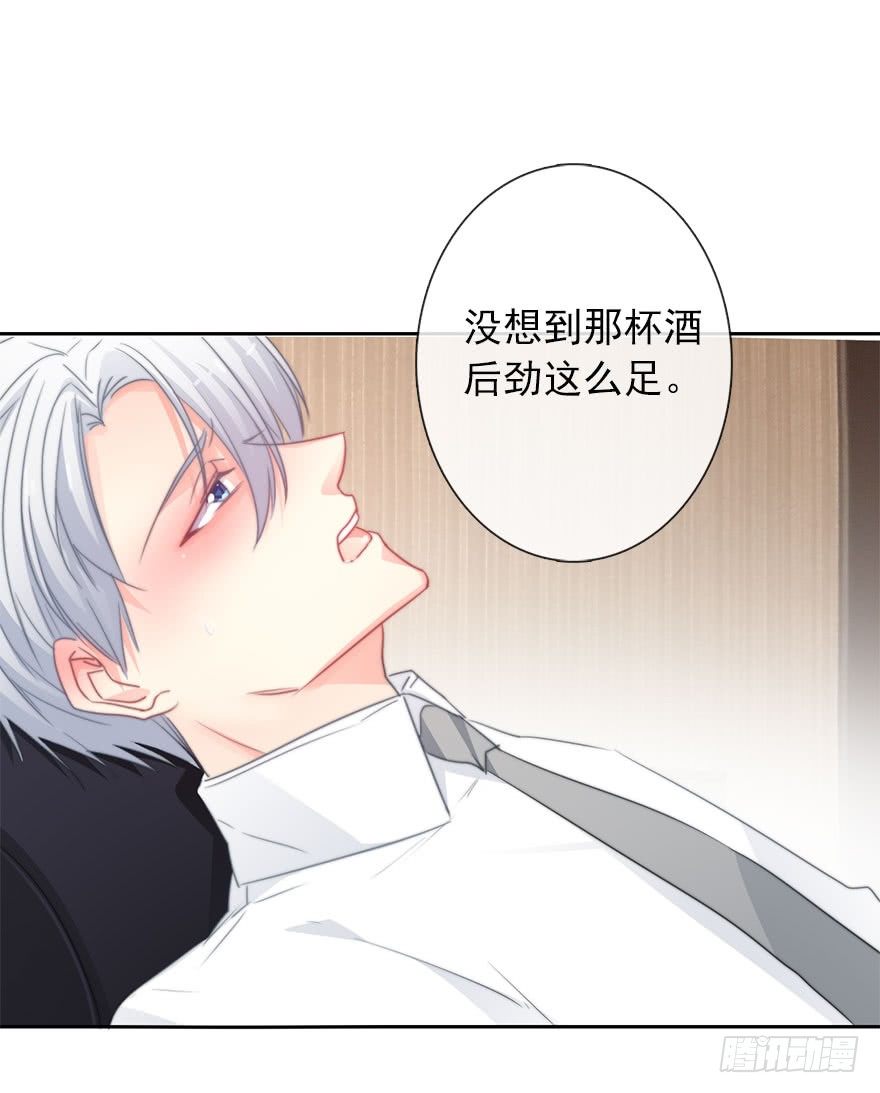 57.我要补偿-第57话