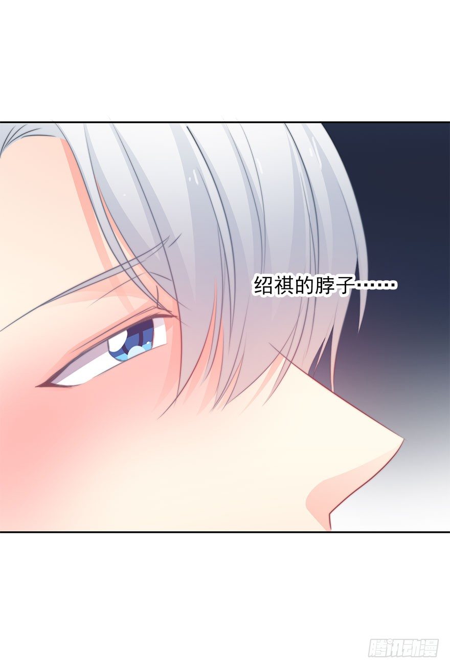 57.我要补偿-第57话