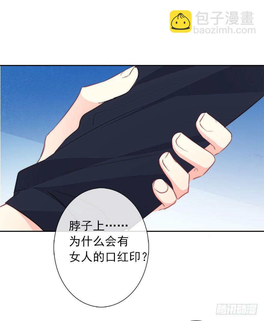 57.我要补偿-第57话