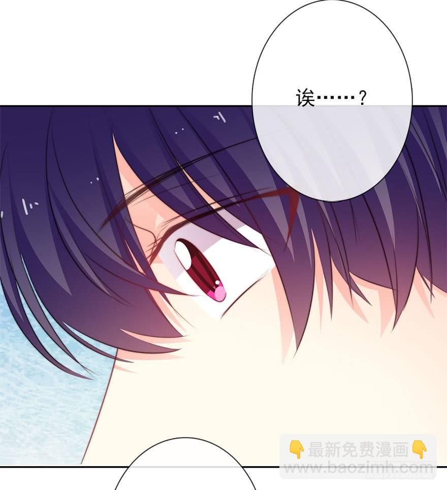 57.我要补偿-第57话