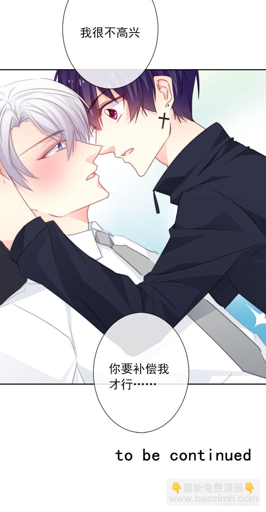 57.我要补偿-第57话