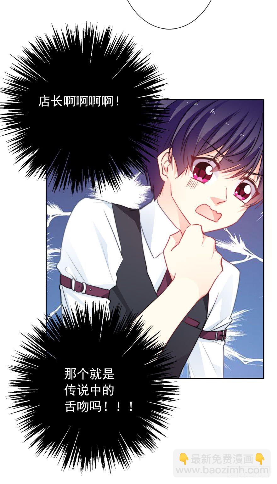 57.我要补偿-第57话