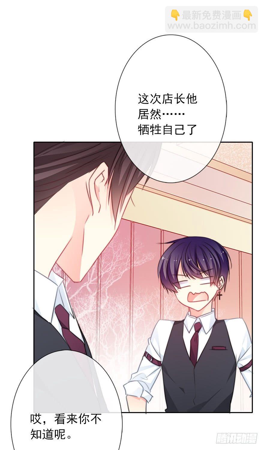 57.我要补偿-第57话