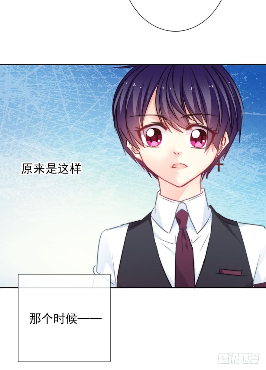 57.我要补偿-第57话