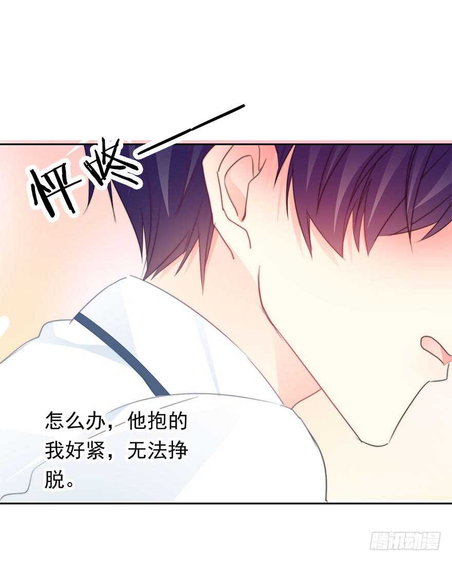 59.想要吻你-第59话