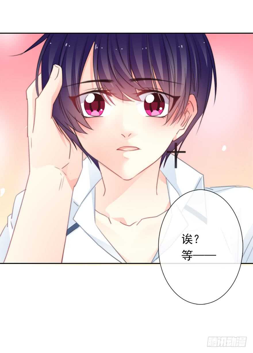 59.想要吻你-第59话