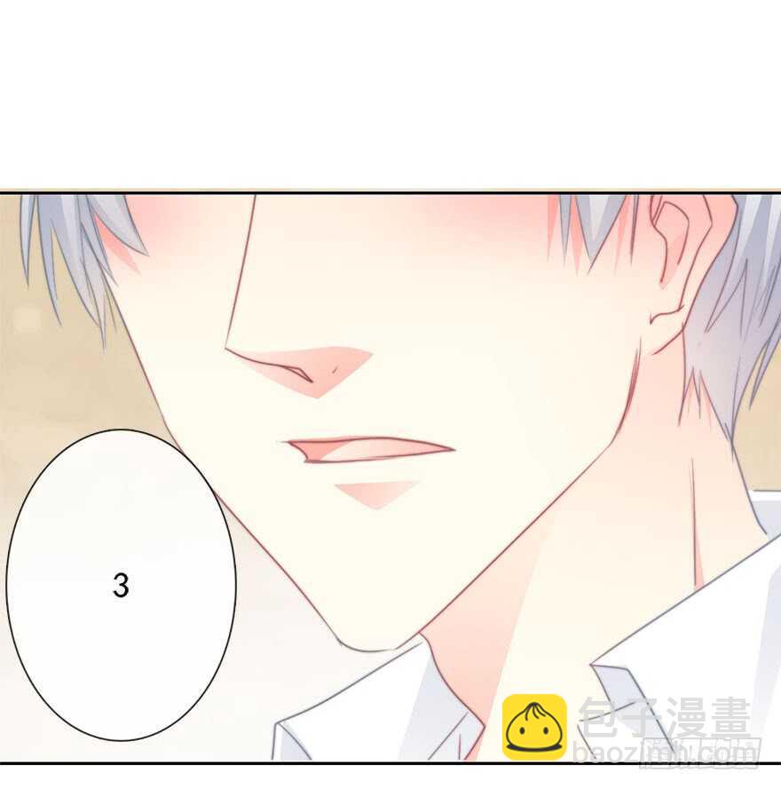 59.想要吻你-第59话