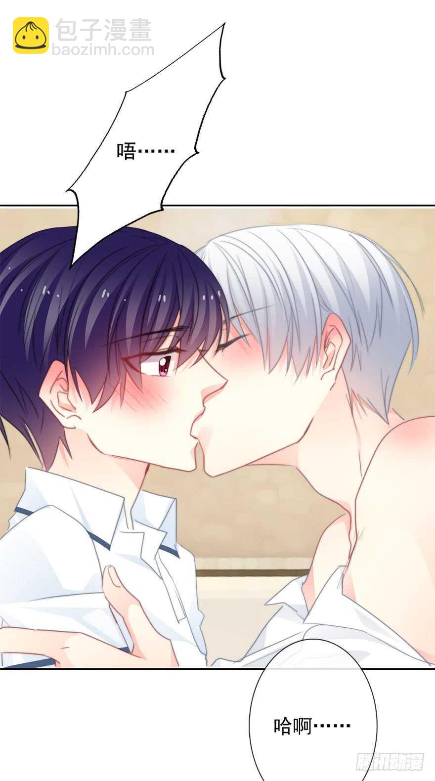 59.想要吻你-第59话