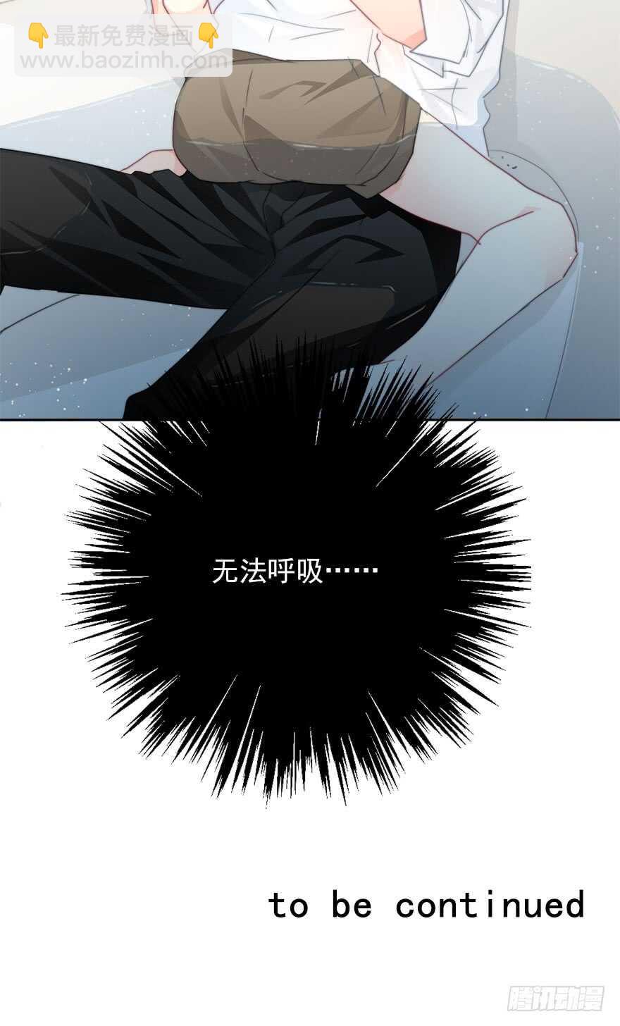 59.想要吻你-第59话