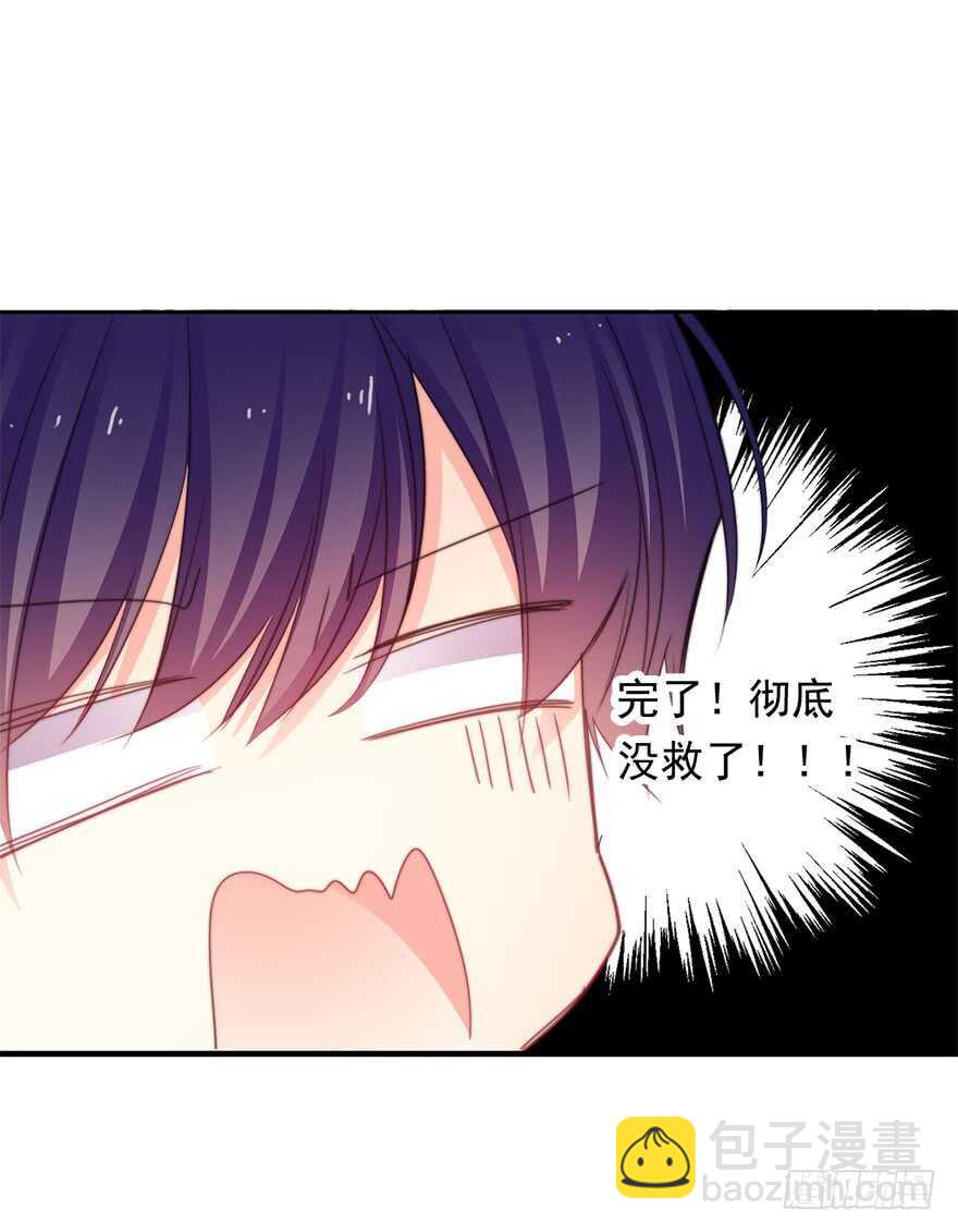 59.想要吻你-第59话