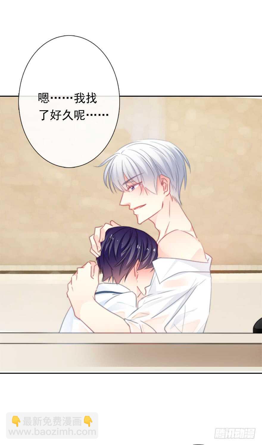 59.想要吻你-第59话