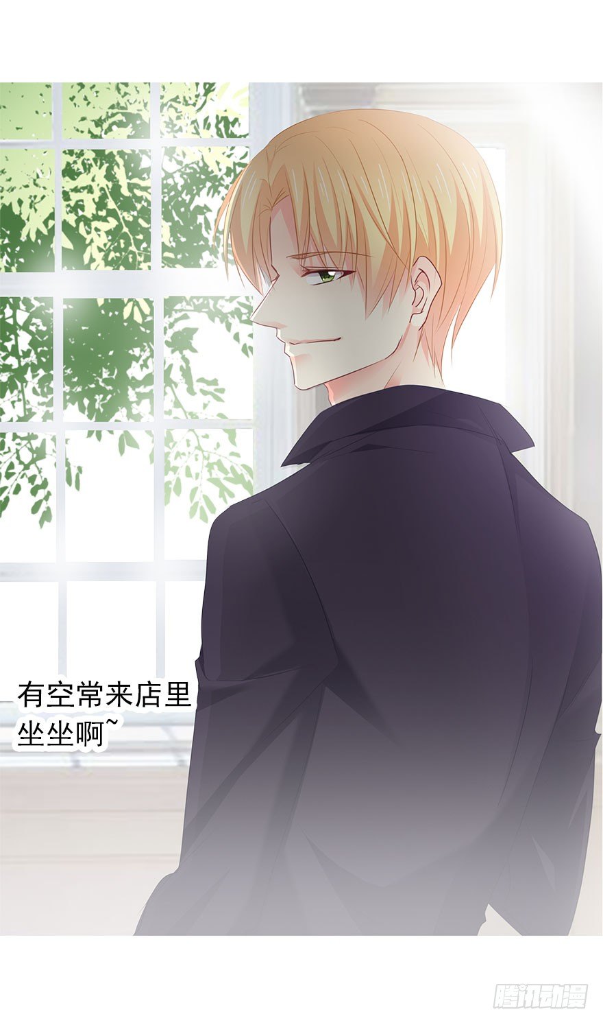 7.性别暴露了？！-第7话