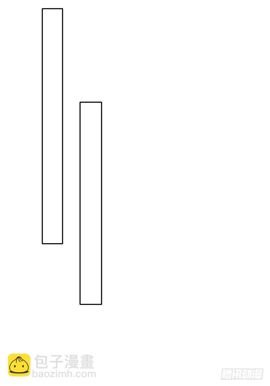 7.性别暴露了？！-第7话